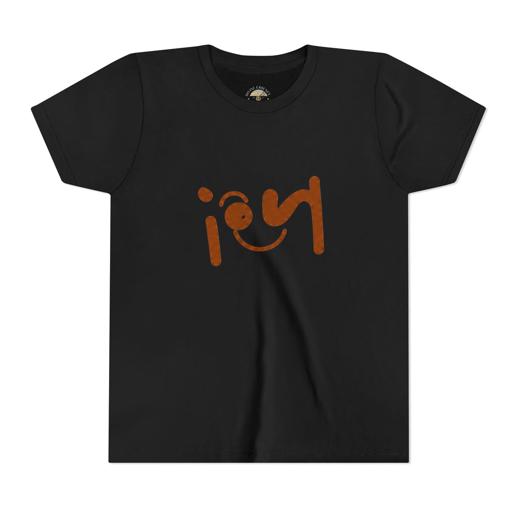 Joyful Spirit™ Youth Tee-Brown