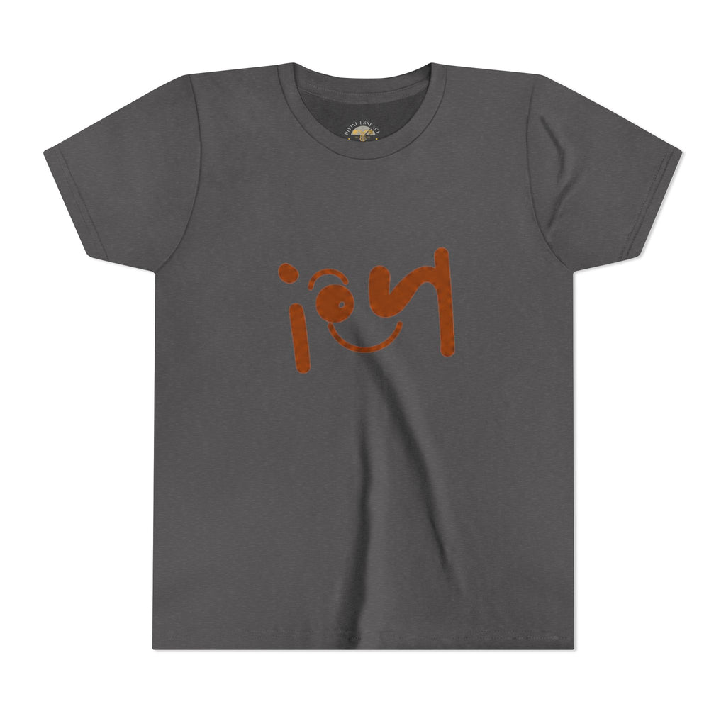 Joyful Spirit™ Youth Tee-Brown