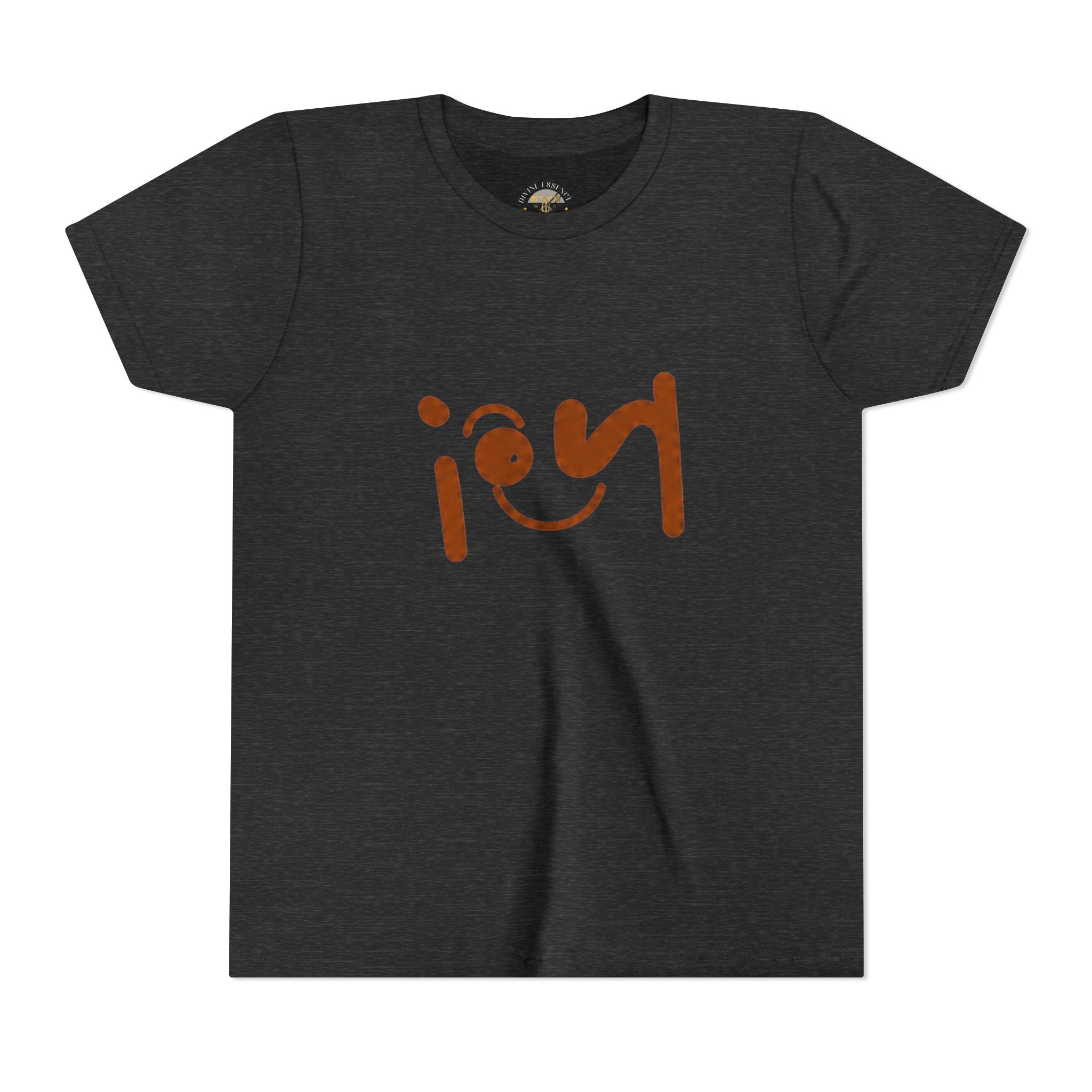 Joyful Spirit™ Youth Tee-Brown